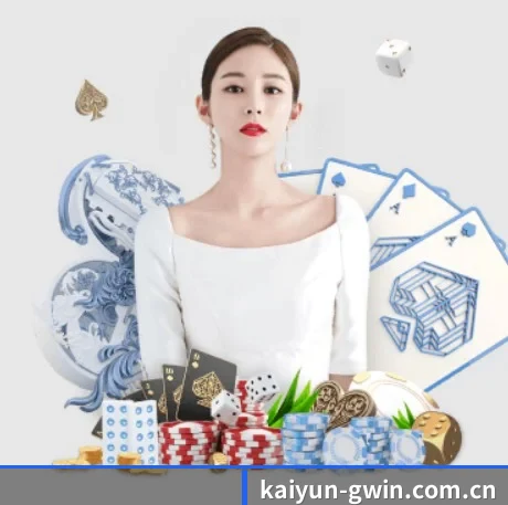 开云体育官网登录入口网址 APP